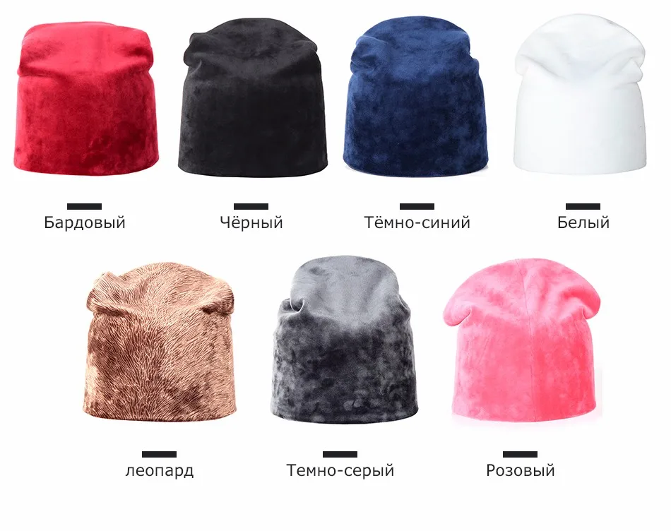 Женские шапки фланелевые брендовые новые высококачественные однотонные модные Теплая Зимняя кепка женская Лыжная Шапочка Капот Femme# MZ808