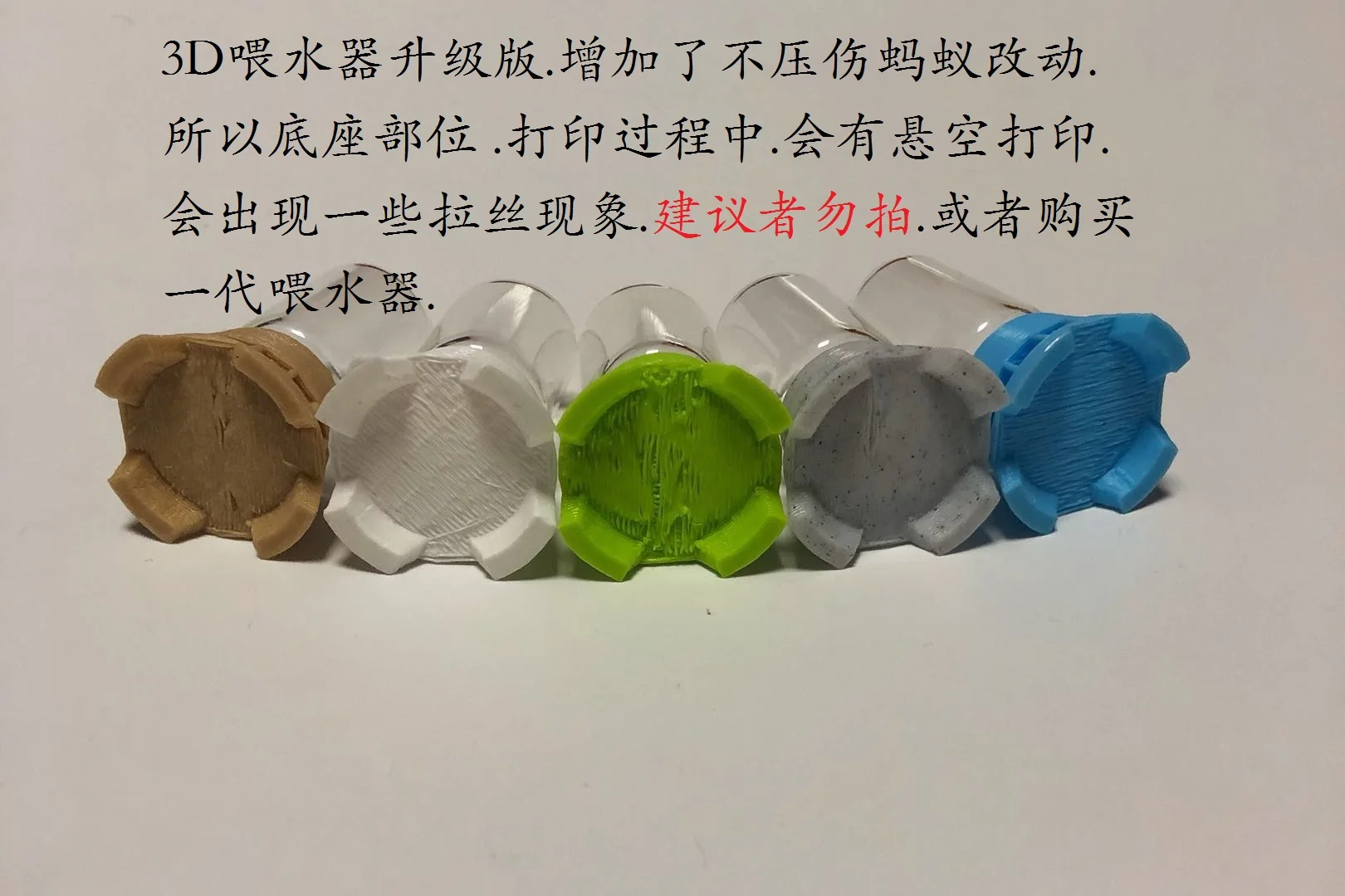 

1PCS 3D Ant Nest Acrylic Water Feeder Upgrade (Anti-pressure Ant) Water Feeder Honey Feeder Ants Farm House