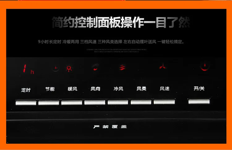 Excellent Household practical mobile conditioner fan heating and cooling dual-use remote control with wheel air conditioning fan S-X-1137A 7 Excellent Household practical mobile conditioner fan heating and cooling dual-use remote control with wheel air conditioning fan S-X-1137A 7