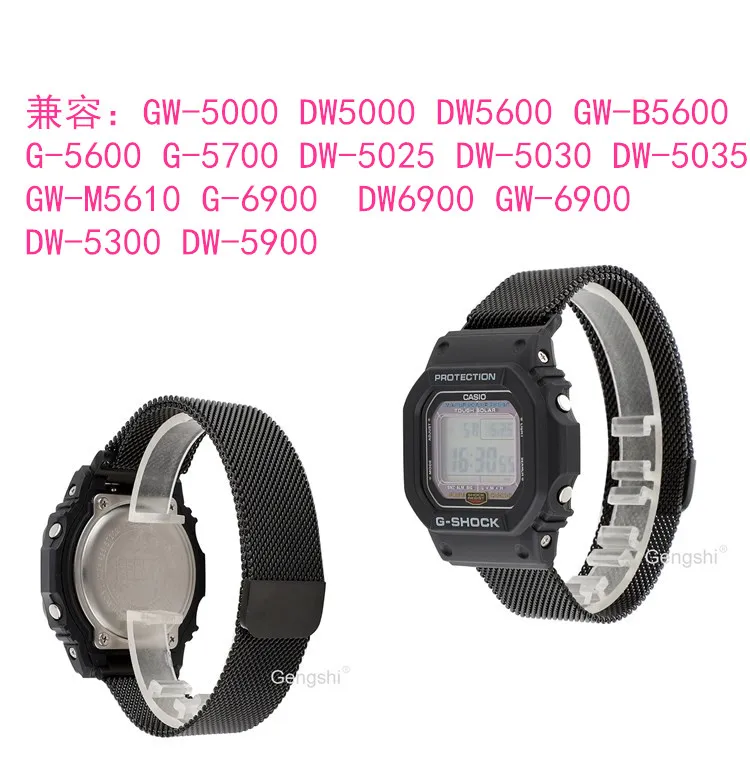Ремешок для часов Milanese Loop 16 мм подходит Casio G Shock DW5600 DW 6900 GW M5610 5600 GM5610 DW5000 GW5000