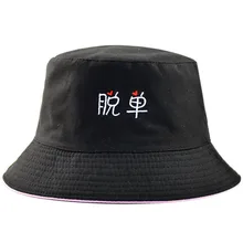 Забавные китайские персонажи, Реверсивные шапки для мужчин и женщин, хлопковая Двусторонняя весенне-Осенняя шапка, защищающая от УФ-излучения, дропшиппинг