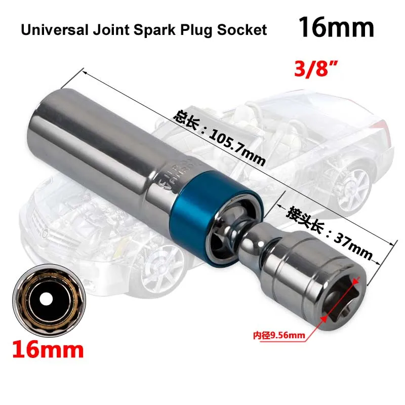 Высокомагнитный гаечный ключ 14 мм 16 мм 12 точек, универсальный шарнир, Свеча зажигания, розетка с тонкими стенками 3/", инструмент для удаления привода, автомобильный стиль - Цвет: 16MM Universal Joint