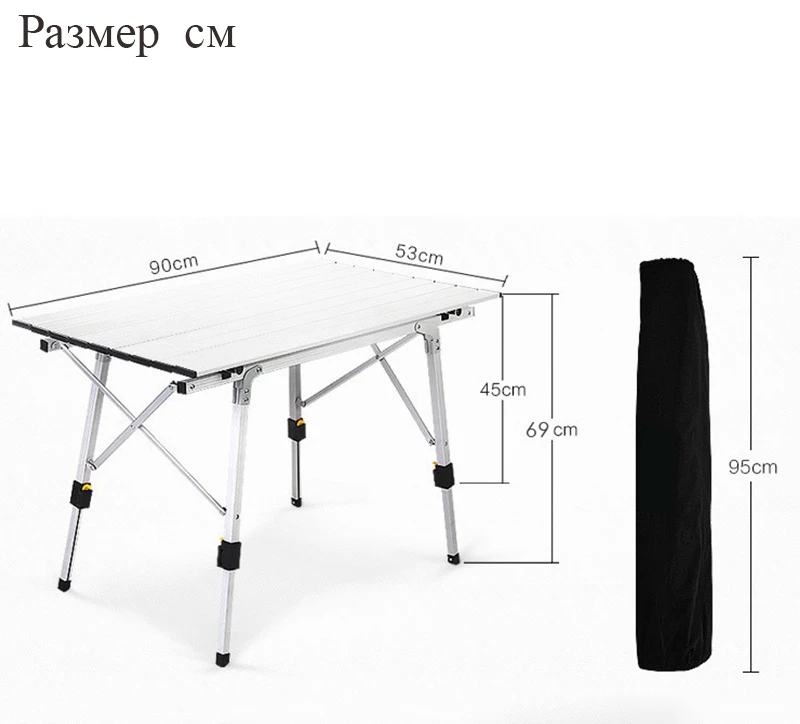Складной стол с полкой и регулировкой по высоте стол для пикника алюминий стол складной туристический стол туристический походный стол отдых на природе