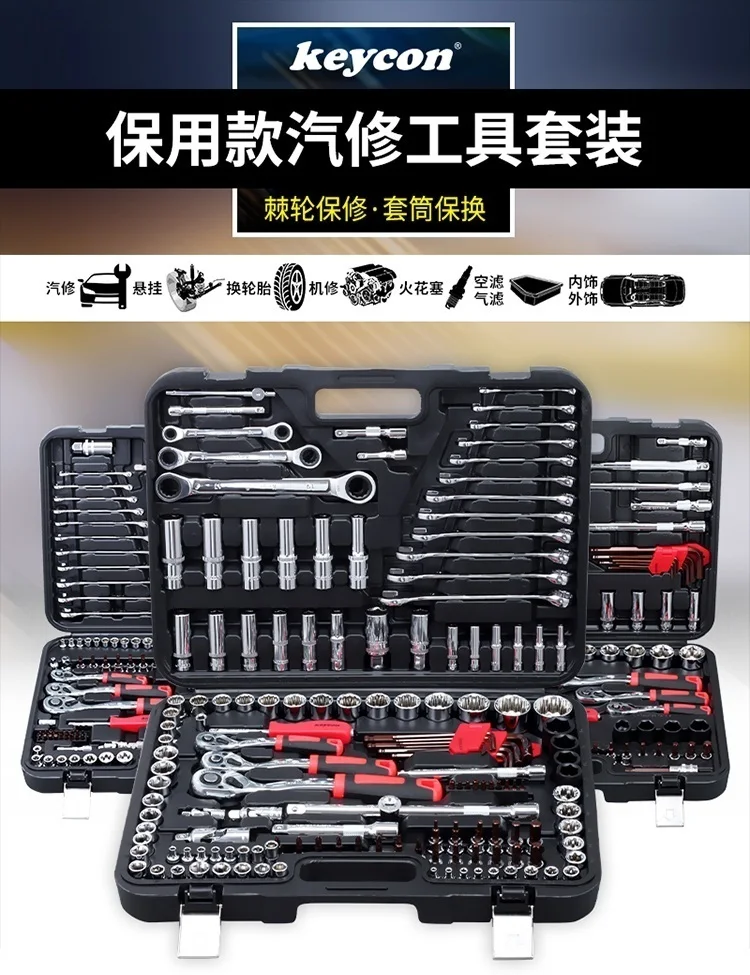 94 шт. Автомобиль Мотоцикл Repair Tool Case точность храповым механизмом рукавом универсальный шарнир оборудования tool kit Auto tool box