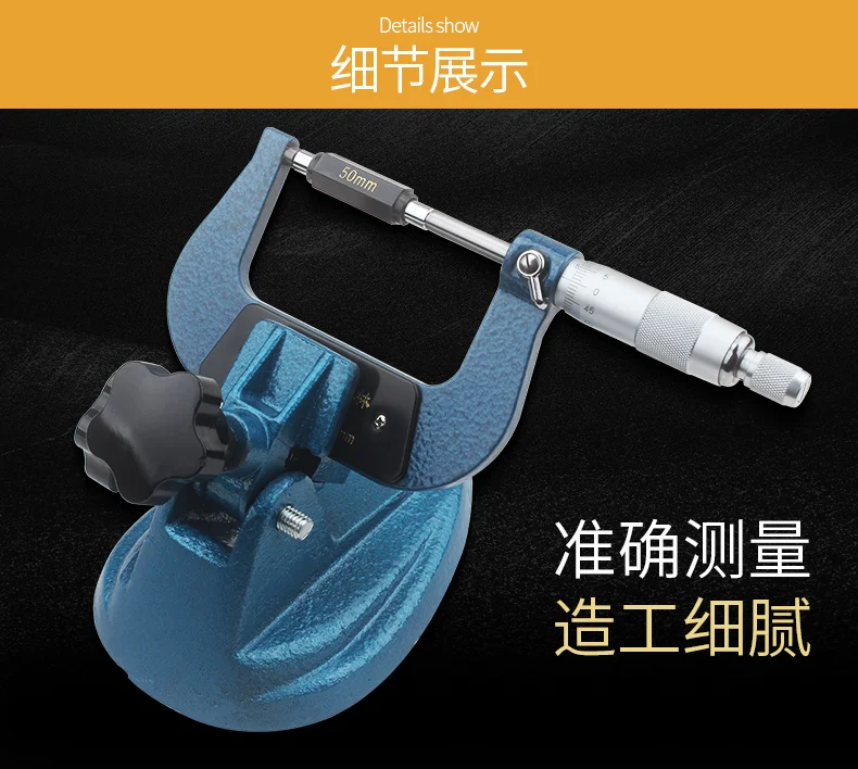 Outer diameter micrometer 50-75 mm high precision 0.01 spiral micrometer instrument caliper centimeter outside micrometers