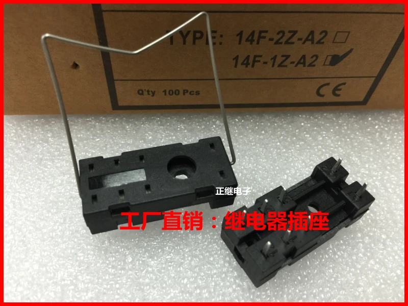 

(14F-2Z-A2 8P 8-pin) (14F-1Z-A1 5P 5-pin)PCB Board Relay Socket