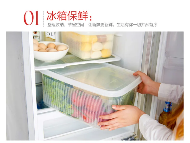 Большая емкость, холодильник, коробка для хранения продуктов, кухня с крышкой, замороженное ХРАНЕНИЕ ОВОЩЕЙ, герметичный ящик для хранения WF7011049