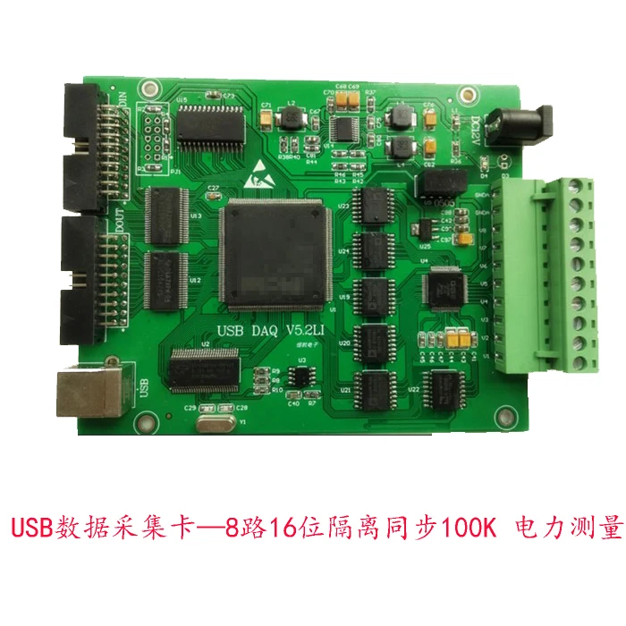USB синхронный DAQ сбора данных изолированный 8SE 16-бит аналоговые входные сигналы одновременное 100Ksps 192K FIFO, 16DI/16DO 2PWM labview