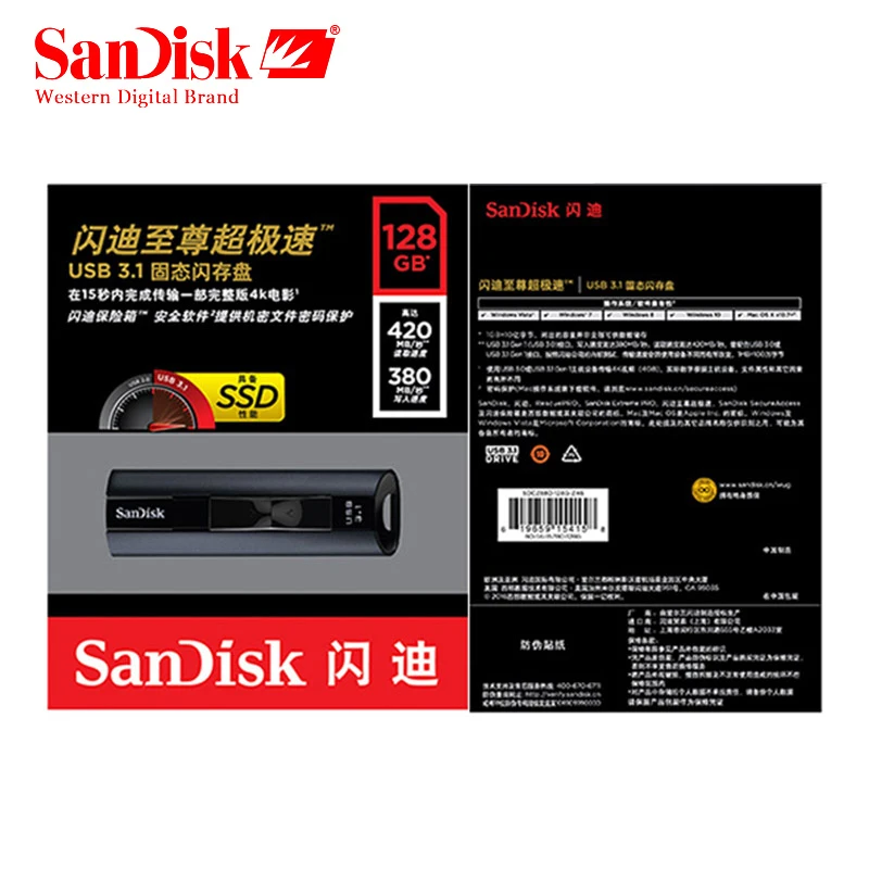 SanDisk SDCZ880 Extreme PRO USB флеш накопитель 128 ГБ 256 Флешка высокая скорость 420 МБ/с./с 3 1
