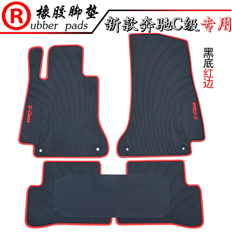dedicated no odor waterproof green non slip rubber durable special car floor mats for MercedesBenzC class W204W205C180C200C260C2 |