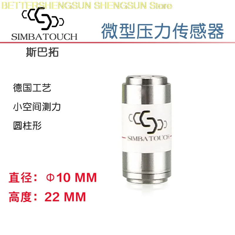 

SBT641A miniature miniature pressure sensor Cylinder force measurement with high precision cylindrical small space