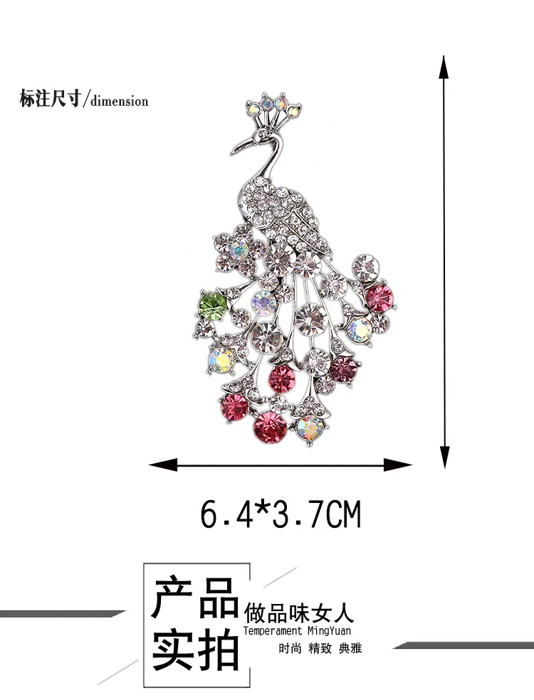 Мода Павлин Стразы Броши для женщин модная брошь со стразами животное для свадьбы броши для леди
