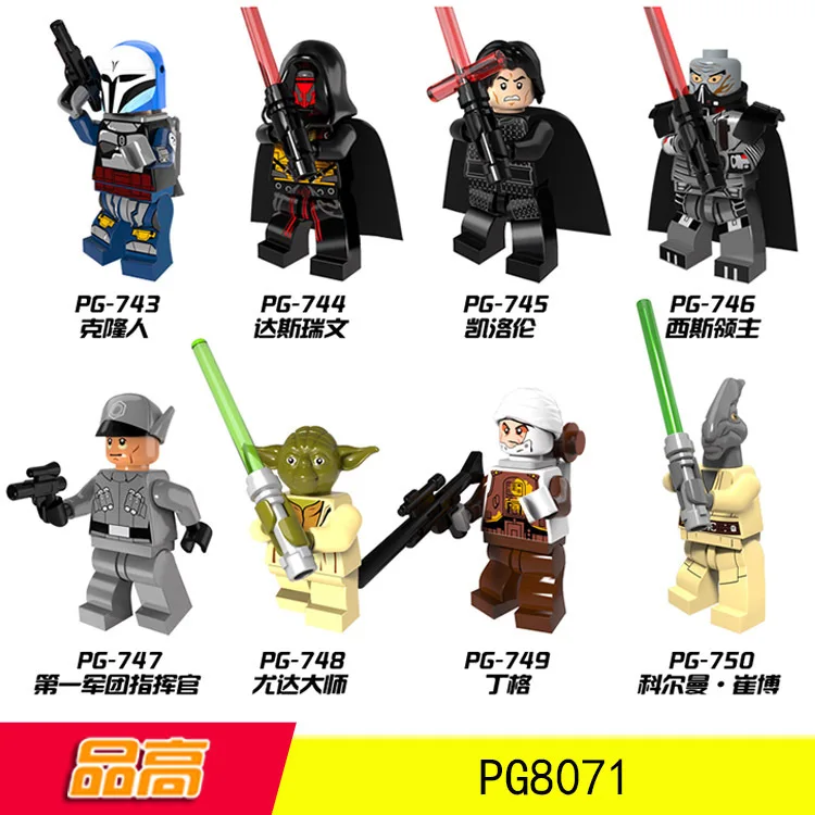 

Star Wars clone man Darth Revan Kylo Ren Darth Vader Yoda Minifigured Building Blocks Figure Bricks Compatible With Legoings