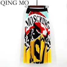 2020 Summer Newest Letter Print Long Skirt Women Irregular Stitching Color Skirt Lady High Waist Elastic A-Line Skirt ZQY832