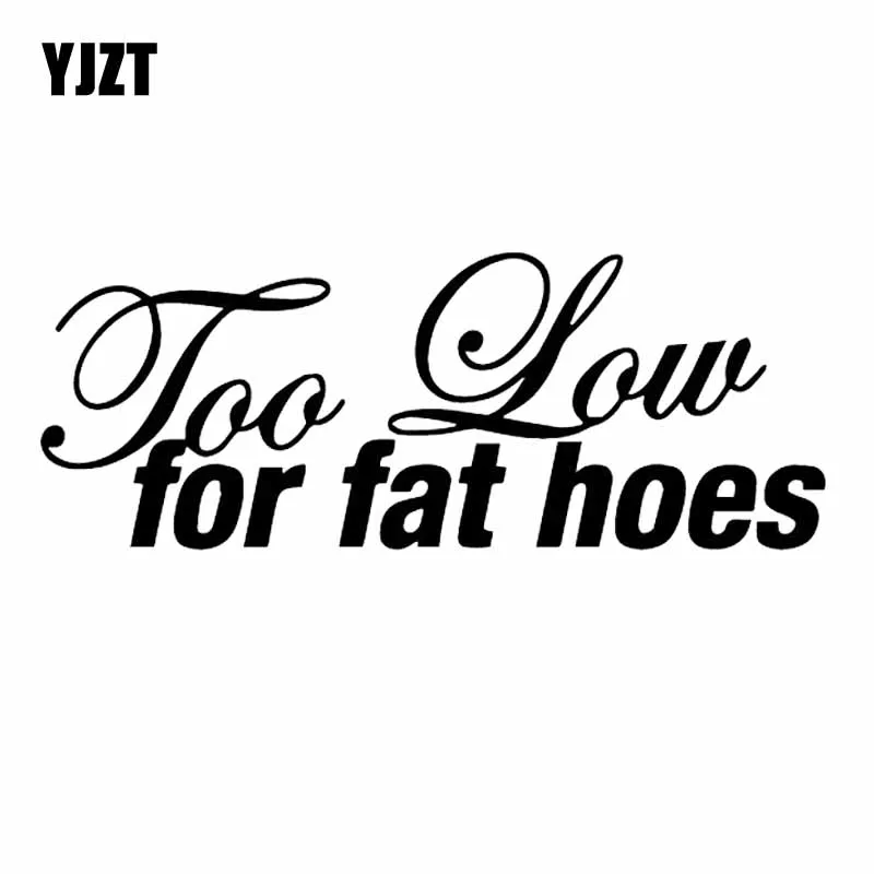 YJZT 13.9X5.3CM Too Low For Fat Hoes JDM Decal Vinyl Car Sticker Truck Window Black/Silver C26-0266 | Автомобили и мотоциклы