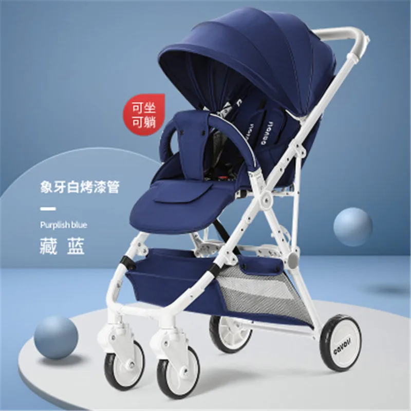 5.5Kg High Landscape Baby Stroller Lightweight Baby Strollers Foldable Portable Four-wheel Trolley