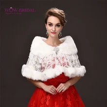 Wowbridal великолепный белый свадьбы обертывание подчинение искусственного меха кружева с печатным рисунком кристалл бисера шаль свадебное пальто аксессуары