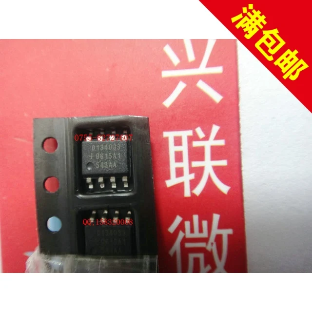 50pcs/lot D134033 SOP8 |