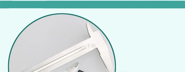 vernier caliper