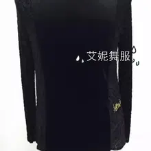 Новые мужские костюмы латинского танца старший бархат с длинными рукавами рубашка латинского танца для мужчин рубашки латинского танца S-4XL