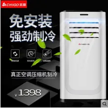 KY-20B Мобильный кондиционер портативный установка машина для домашнего декора гостиной вертикальный воздушный Кондиционер для волос