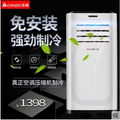 

KY-20B mobile air conditioning portable free installation machine home living room vertical air conditioner