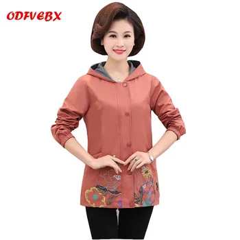 

2020 Spring and Autumn New Female Embroidery Jacket Plus Size Spring Thin Windbreaker Jacket Women's 40-year-old 50 Jacket Top