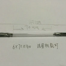 ND YAG Q переключаемая Лазерная ксеноновая лампа для татуировки, лазерные импульсные лампы для продажи