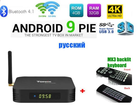 Tanix TX6 caja de TV android 9 Allwinner H6 4 GB DDR3 32 GB/64 GB EMMC 2,4 GHz 5 GHz WiFi BT4.1 soporte 4 K H.265 Bluetooth 4,0 WIFI - 4