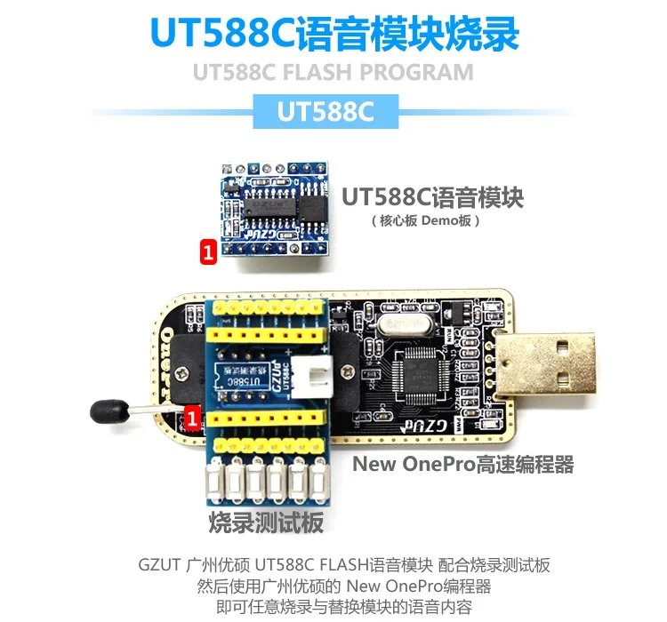 Многофункциональный передатчик UTP UT588C 2 он-лайн Серийный/3 он-лайн Серийный/коммуникационная плата интерфейса UART