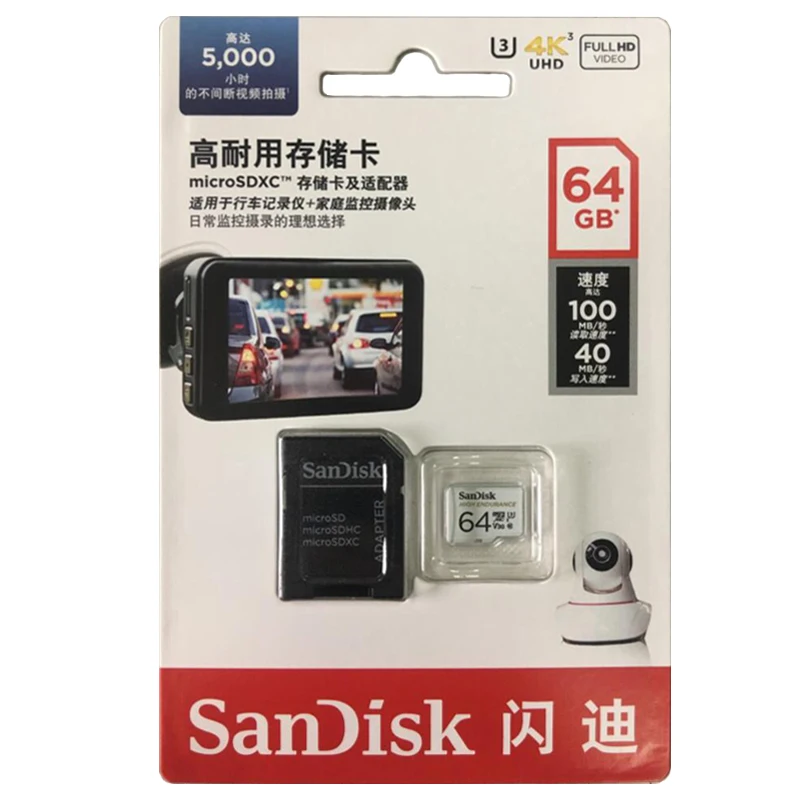  SanDisk HIGH ENDURANCE microSD Card 32GB U1 memory card Up to 100MB/s 64GB 128GB 256GB Class 10 vid