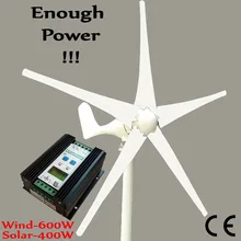 Economy 400W 12V or 24V 5 blades wind turbine generator with hybrid controller small start speed for hybrid solar wind system Economy 400W 12V or 24V 5 blades wind turbine generator with hybrid controller small start speed for hybrid solar wind system
