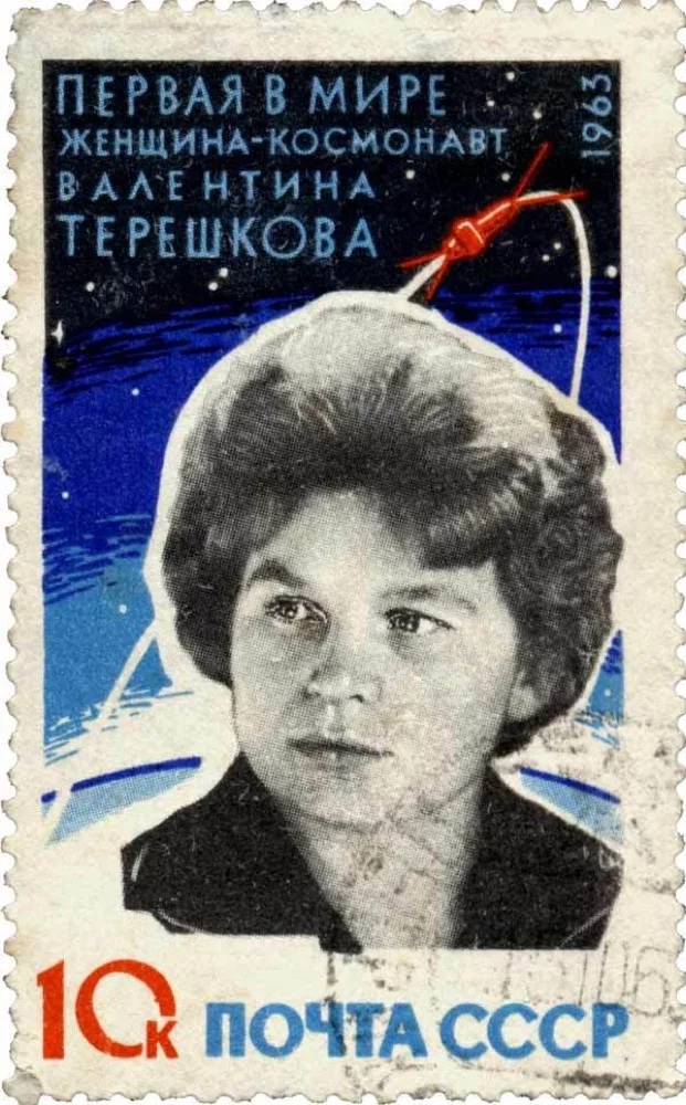 Винтажная советская программа космоса на русском языке собака Возьмите ракету к