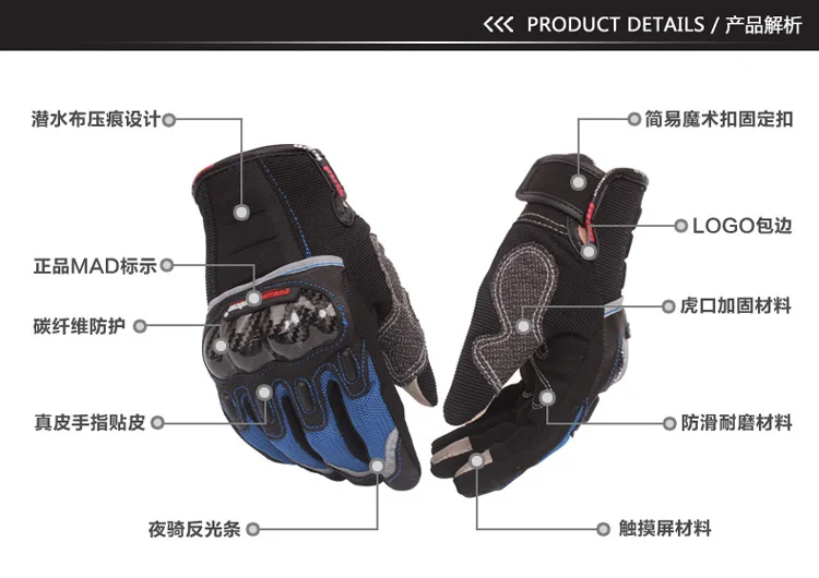Новые внедорожные мотоциклетные перчатки, которые перчатки для сенсорного экрана мобильного телефона рыцарь углеродного волокна, падающий мужской безумный