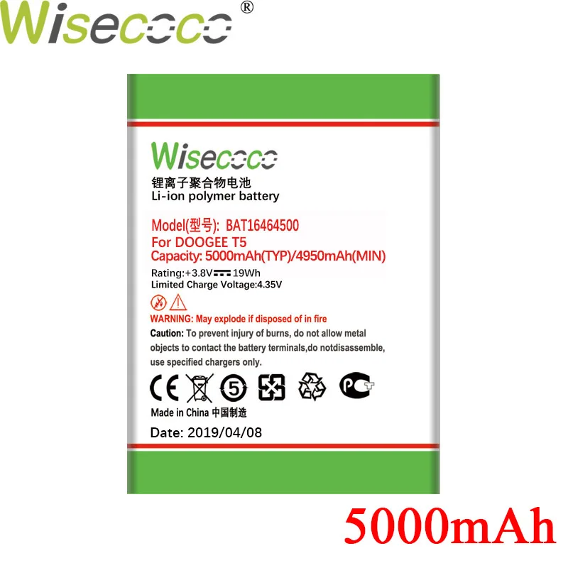 Wisecoco Новая батарея для Doogee T5 / X5 Max (Pro) Y6 высокое качество Замена + номер