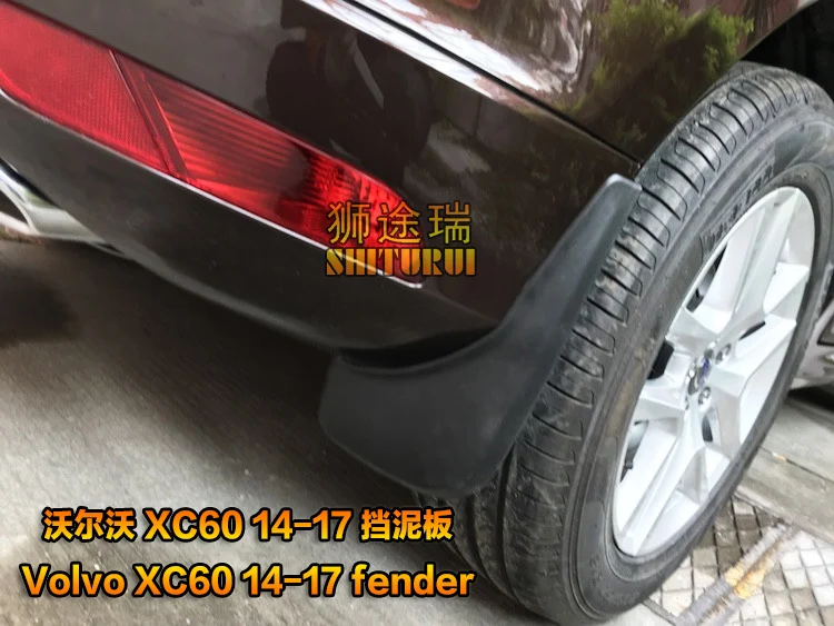 14-17XC60 (3)