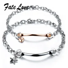 Любовь судьба Романтический Сердце Звезда Браслет 316L Нержавеющая сталь Для женщин браслет цепь Браслеты с подвесками Браслеты для пары fl775