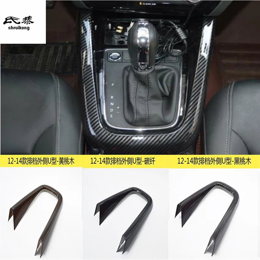 1pc ABS carbon fiber grain or wooden grain gear panel decoration cover