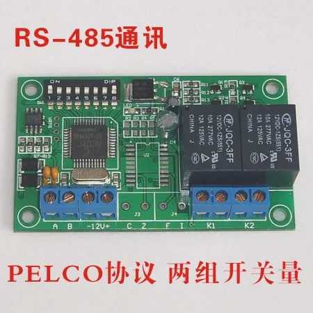 

RS485 Decoder Two-way Relay Switching Quantity Infrared Lamp Wiper Controller Hard Disk Video Recorder Controllable