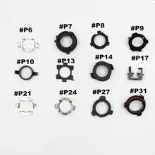 Микс адаптер автомобильный светодиодный головной светильник авто светодиодный налобный светильник лампа H7 адаптер держатель база H1 разъем Led Автомобильный держатель лампы