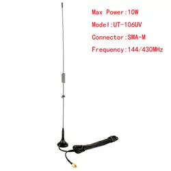 5 шт. NAGOYA ut-106uv SMA-M UHF + УКВ Магнитный транспортных средствах Телевизионные антенны для Yaesu vx-1r VX-2R 3R tongfa uv-985 UV-3R портативная рация