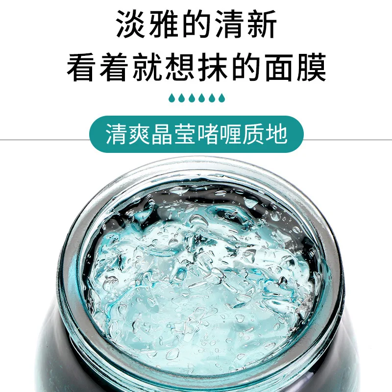 120g sleep mask skin skin korean skin care gel face mask lifting visage collagen face mask Moisturizing Sleeping Mask 120g sleep mask skin skin korean skin care gel face mask lifting visage collagen face mask Moisturizing Sleeping Mask