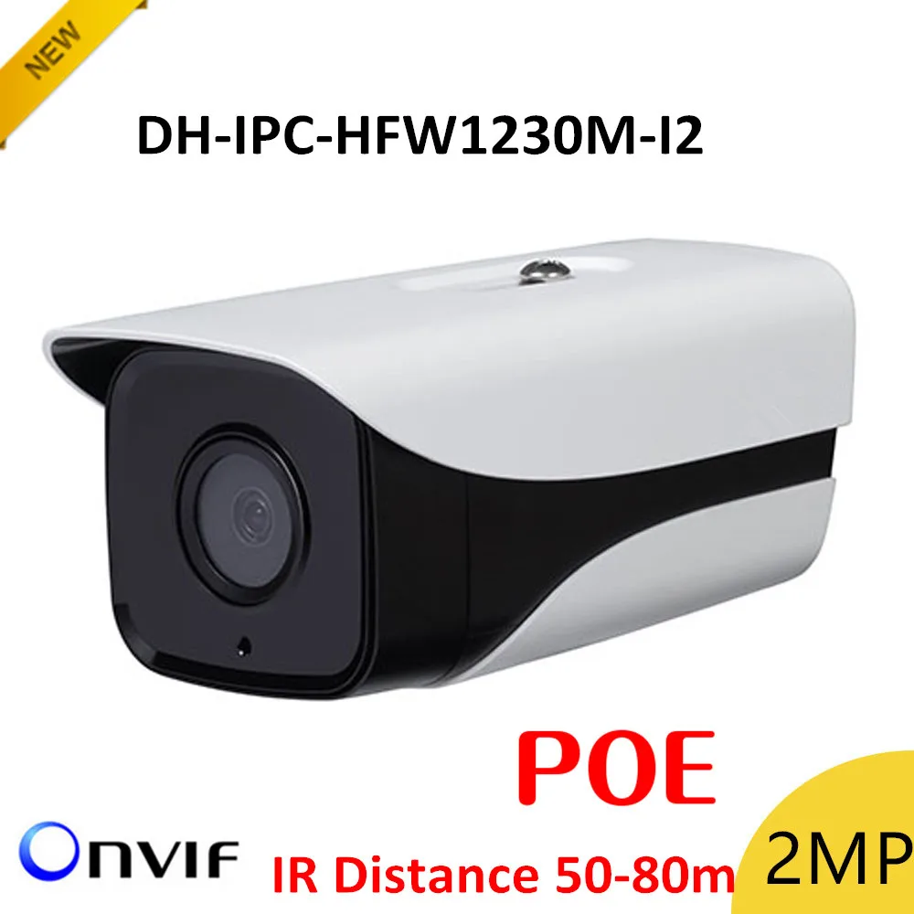 Новое поступление DH 2mp POE IP пуля Камера IPC-HFW1230M-I2 радиус действия ИК: 50-80 м H.265