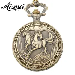Античная Стиль лошадей медальон карманные часы кварцевые белый циферблат арабские цифры Полный Охотник Винтаж дизайн 80 см цепи 5 шт./лот