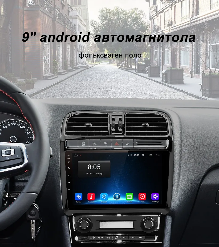 Junsun Штатное Головное устройство для фольксваген vw роло 2009- GPS навигатор Android 8.1 aвтомагнитола магнитола 2 din автомагнитолы 2DIN Андроид для Volkswagen VW POLO штатная магнитола автомобильная мультимедиа