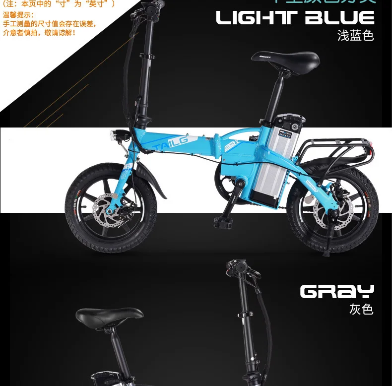 Excellent 14 Inch Mini Folding Electric Bicycle Electric Bicycle Driving 48v12ah Generation Removable Lithium Battery Smart Ebike City 14