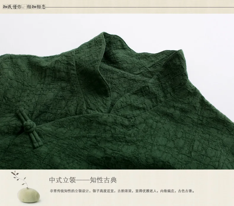 Тан костюм Женская китайская пластина Кнопка семь рукава осеннее пальто Национальный стиль чай художника одежда дзен