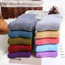 1 пара = 2 шт., женские носки, зимние теплые толстые дышащие хлопковые носки, женские одноцветные повседневные носки с объемным рисунком, женские повседневные домашние носки