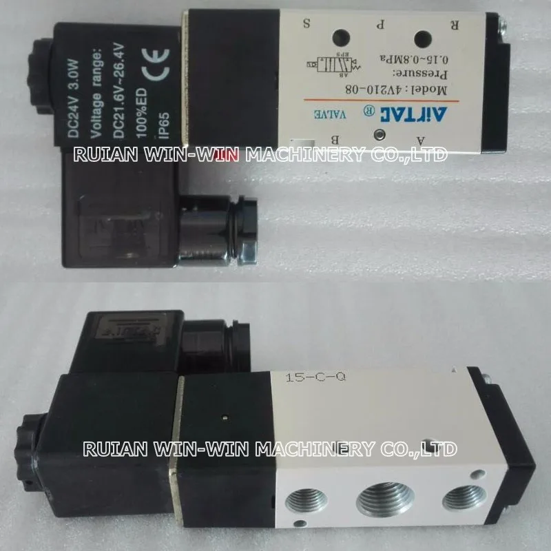 4V210-08 DC24V 3W electromagnetic valve for film blowing machine (3)