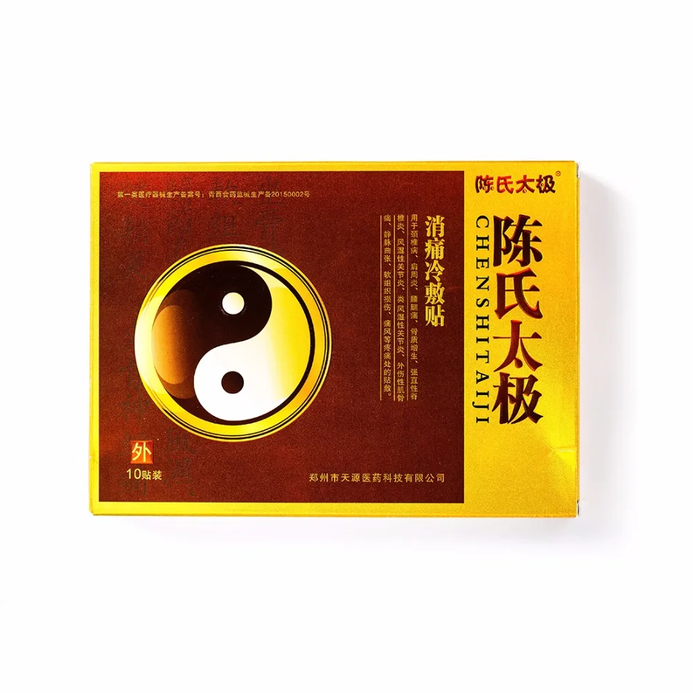 10 Pcs Pain Relief Patch Treatment Rheumatoid Arthritis Pain Patch Body